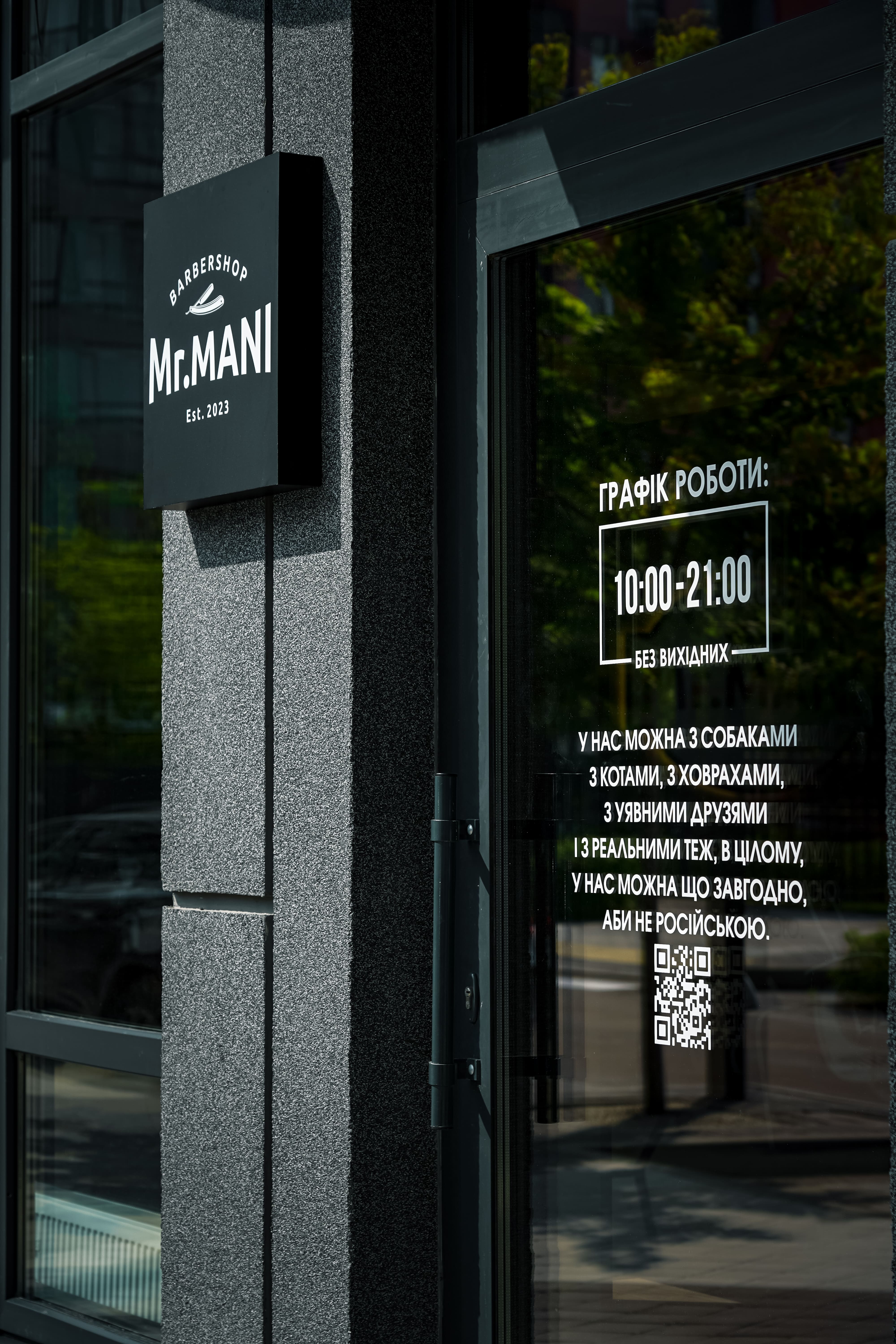 Інтер'єр барбершопу Mr.Mani